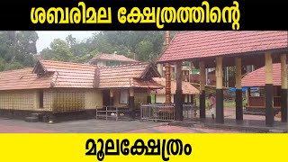 സ്ത്രീകളുടെ ശബരിമല | Sabarimala