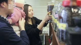 【錦糸町】澁谷コーヒー　＜すみここ店舗紹介 Vol,61＞