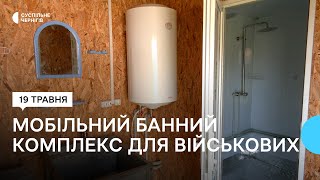 Чернігівські волонтери з контейнера зробили банний комплекс для військових