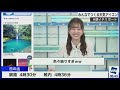 高山奈々　ティッシュが気になる奈々ちゃん nanatakayama 2022 08 17