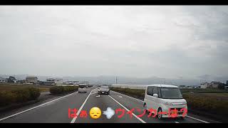 はぁ……ダメだこりゃ…　　#ウインカーマナー最低徳島