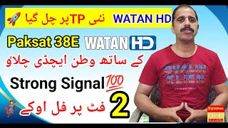 Watan HD Working on New TP With Strong Signals