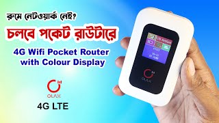 নেটওয়ার্ক সমস্যা? আছে পকেট Wifi রাউটার+কালার ডিসপ্লে // Olax MF980L 4G Wifi Router | Review & Setup