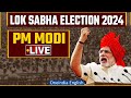 PM Modi LIVE | BJP Public Meeting in Anand, Gujarat | Lok Sabha Election 2024 | Oneindia News