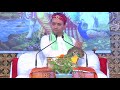 Jab Sant Milan Ho Jaye By Govats Radhakrishna Ji Maharaj