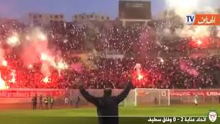 USMAn 2-0 ESS كراكاج خرافي في ملعب عنابة