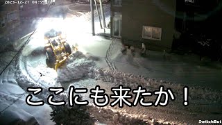 【市除雪3】とうとう！ここにも来ました！