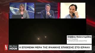 Δραματικές εξελίξεις στη Μέση Ανατολή