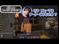 vcr マイクラ 1日目まとめ part.2 テロップあり 〔わいわい切り抜き〕