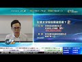 tvb 智富360｜2022年05月03日｜匯價走勢｜華潤水泥｜內房股