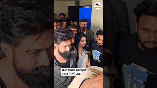 ಯಸ್ ರಾಧಿಕಾ ಬರ್ತಿದ್ದಂಗೆ Crowd ನೋಡಿ yappa #yash #radhikapandit