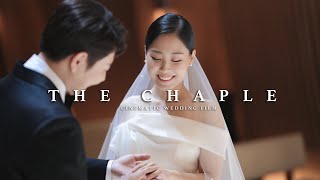 [더퍼스트데이] 더 채플앳 청담_시그니쳐 웨딩영상/ 본식DVD / 4K UHD /sony A1,A7S3 (cinematic wedding film)