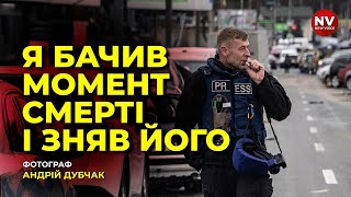 Знімав українських ув'язнених на фронті - що з ними стало. Фотограф Андрій Дубчак