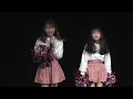 さゆ＆まゆ（coco☆kame）『hey mickey 』『三原色／yoasobi』　ダンチャレmini⑨　2022.1.30　東京アイドル劇場　ymca