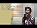 그때 그날로 장호철 cover by 현자 세 번 반복 재생