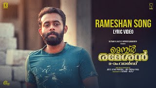 Thaaram Lyric Video | Member Rameshan 9aam Ward | Arjun Ashokan | Kailas | Shabareesh