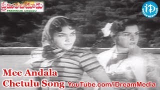 Mee Andala Chetulu Song - Preminchi Choodu Movie - ANR - Kanchana - Raja Sri