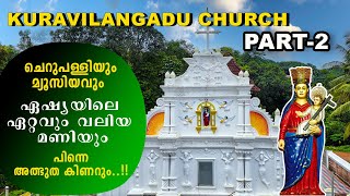 Kuravilangad Church Part 2 | ഏഷ്യയിലെ ഏറ്റവും വലിയ മണി കണ്ടാലോ ? | Travelgram by Jobin