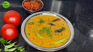 టమాటా పెసరపప్పు ఇలా చేసుకుంటే సూపర్ | Tomato Pesarapappu | Tomato Moongdal | Moong Dal Tadka | Aha