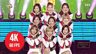 [ 4K LIVE ] TWICE - CHEER UP - (161030 SBS Busan One Asia Festival)