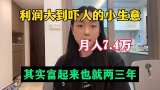 【副业推荐】2024新的风口，目前900块一小时，停止内耗为自己打工！#网赚 #兼职 #tiktok #Youtube赚钱 #賺錢 #副業 #自媒体干货 #副业推荐