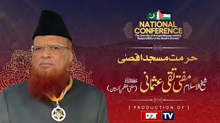 Hurmat e Masjid-e-Aqsa National Conference | Speech by Mufti Taqi Usmani  | DOT TV Production