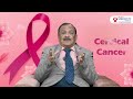 cervical cancer how to prevent cervical cancer கர்ப்பப்பை வாய் புற்றுநோயை கண்டறிய இதை செய்யுங்க