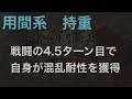 【三国志 真戦】神性能！新たに追加される兵法書【三國志】【三国志战略版】1097