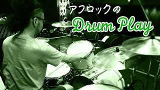 TaNaBaTa 『スターオーシャン』 (drum play)