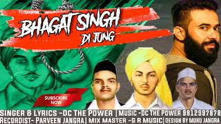 Bhagat Singh Di Jung || Dedicated To Bhagat Singh || Sun Le || 2019