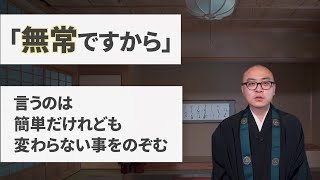 「コロナで大騒ぎしているのが理解できない」という問いに対して思うこと