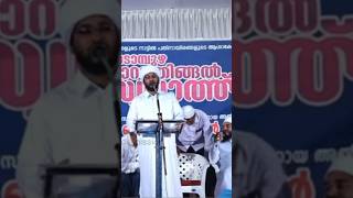 അൻവർ സാദാത്ത് തങ്ങൾ(ബായാർ തങ്ങളുടെ നാട്ടിലെ)കാടാമ്പുഴ ജാറത്തിങ്ങൾ സ്വലാത്തിൽ😍🔥#bayarthangal#shorts