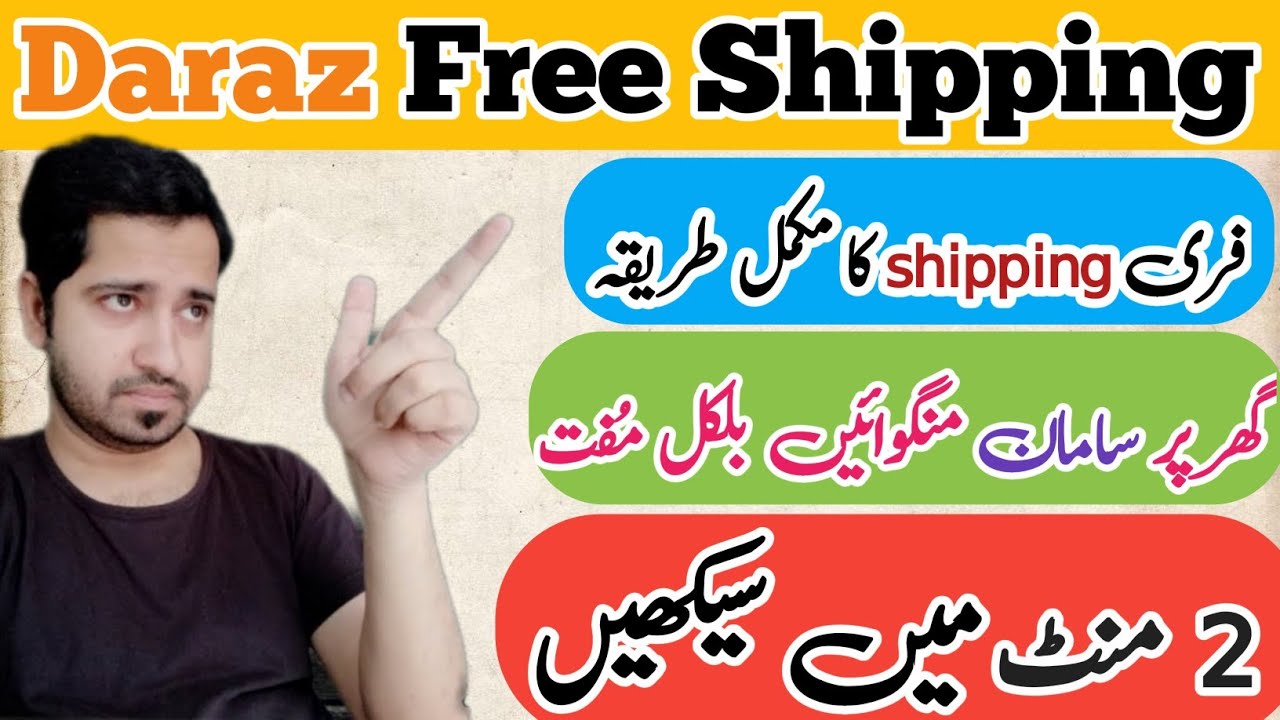 How To Get Daraz Free Shipping/Delivery On All Products || Daraz Pickup ...