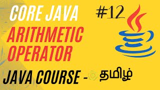 Arithmetic Operators | Operators in Java | Java Course in Tamil | Ganesh Teaching Studio