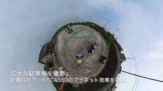 【バイクの駅 ROUTE51（ルート５１） 道案内動画】