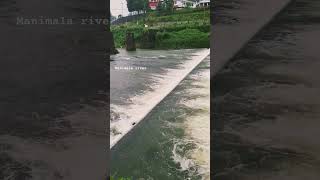 കണ്ടു നിൽക്കുന്നവർ ഇറങ്ങി പോകും അതാണ് ഈ പുഴ#river #riverside #riverdale #riverplate #riverplate