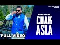 Chak Asla (Full Video) | Kulbir Jhinjer| Tarsem Jassar | Punjabi Songs 2016 | Vehli Janta Records