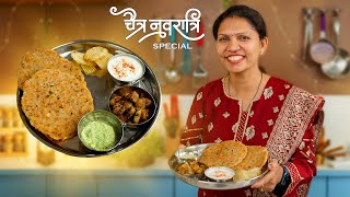 व्रत में बनाये आसान थाली बिना मेहनत के | Navratri Thali Recipe | Fasting Recipes | Kabitaskitchen