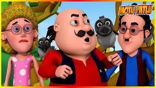 মোটু পাতলু - কাকের প্রতিশোধ পর্ব 105 | Motu Patlu   The Revenge Of Crows Episode 105