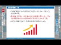 医療機関様で今後必要となる 医療dxとは？ 2 4 全4回 ｜そのdxを医療の現場でどのように推進して行けばよいのか？