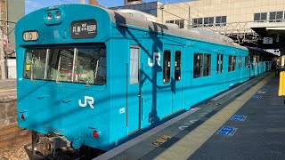 和田岬線103系　回送　大久保駅にて