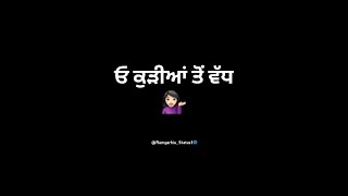 Boo thang | Varinder Brar | Black Screen Lyrics Punjabi Status New Punjabi Song #status