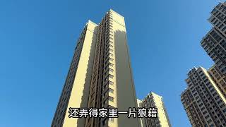 买了这个“河景房”彻底颠覆了我的认知，已经无法回头