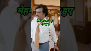 mehmano ne namkeen biscuit laate dekh liya #shorts #shortvideo #youtubeshorts #shortsfeed #meme