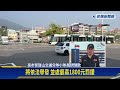 悚！ 高雄輕軌又爆擦撞 整輛汽車被推上軌道－民視新聞