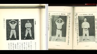 Los Kusanku de Gichin Funakoshi y Hisateru Miyagi