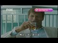 rum diary　 日本語字幕