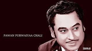 PAWAN PURWAIYAA CHALE - KISHORE KUMAR - OLD MELODIES HINDI