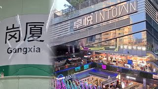 深圳~崗厦站 | 卓悅 INTOWN | 勁多食肆選擇👍 | 商場環境舒適~慢活優閑感濃 | 茶飲店林立 | 2024-11-1(星期五)實況