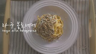 [eng] 이것만 있으면 한 주 먹을 것 고민 끝이에요 || A Whole week meal prep Done on a Sunday afternoon